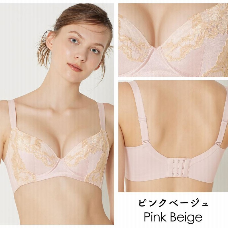 ブラジャー 大きいサイズ トレンド 脇高 脇肉 補正ブラ 脇高ブラ