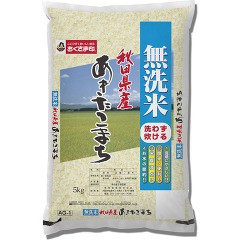 令和4年産 無洗米あきたこまちA 国産(5kg)[精米]