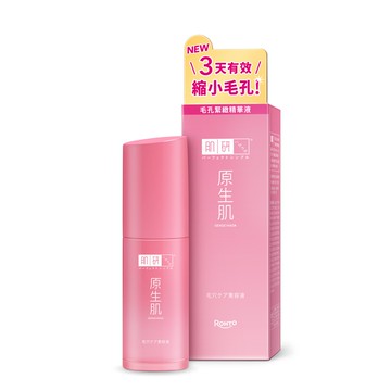 肌研原生肌毛孔緊緻精華液30g