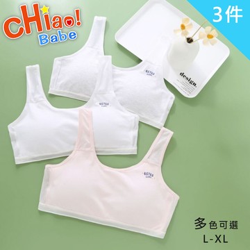 【chiao!Babe 俏寶貝】3件組 夏季網紗透氣固定杯少女內衣