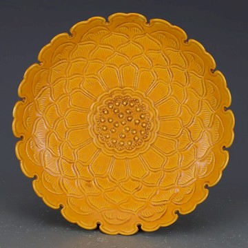 明弘治焦黃釉雕刻盤 仿古瓷器古董古玩舊貨老貨收藏品擺件