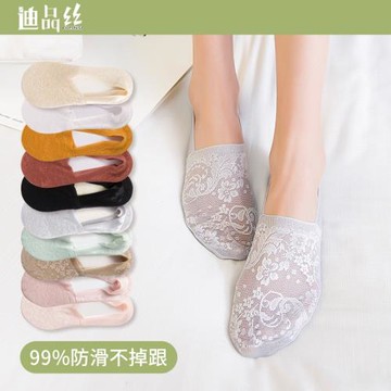襪子女蕾絲薄款淺口防滑脫不掉跟短襪夏天高跟鞋隱形襪底船襪女秋