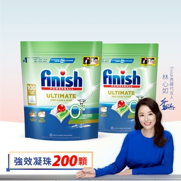 finish亮碟 零添加洗碗凝珠100顆2入組