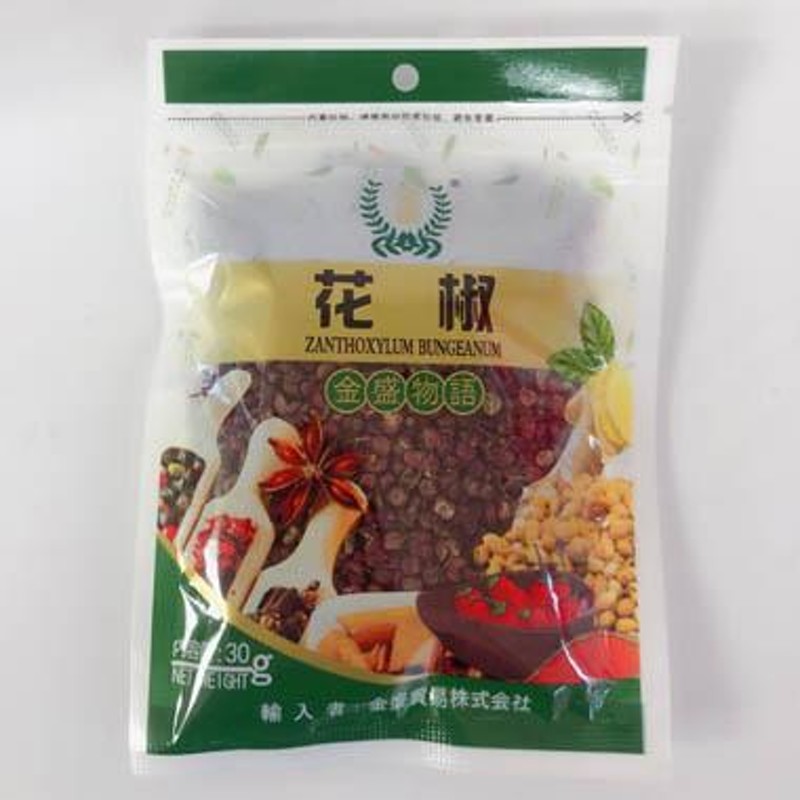 花椒【2点セット】 ホワジャオ 30g×2 かしょう 貴重な花山椒の粒 スパイス 香辛料 ネコポス送料無料 LINEショッピング