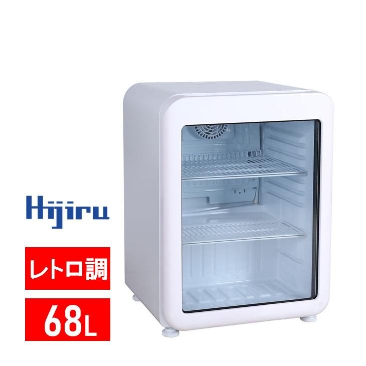 秋分SALE特価!!】 68L白 レトロ冷蔵ショーケース 業務用冷蔵庫 68L/ホワイト【HJR-RK70WT】送料無料 Hijiru  LINEショッピング