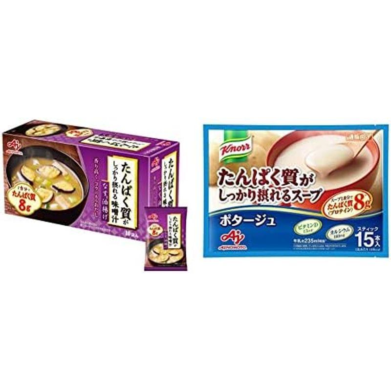 味の素 クノール たんぱく質がしっかり摂れるスープ ポタージュ 15袋入 バッグ プロテイン スープ protein 高たんぱく質 タン