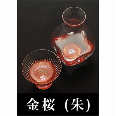 螺鈿ガラス 杯 徳利 （酒器 – ページ 8）