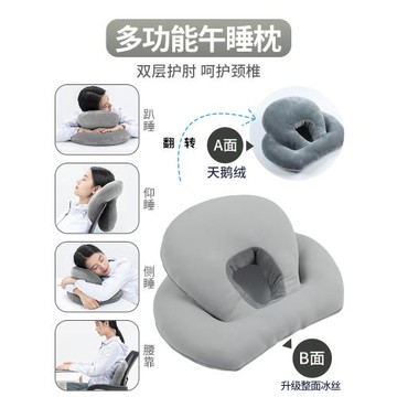 辦公室午休神器抱枕午休枕午睡枕頭趴睡枕桌子睡覺靠枕辦公室頭枕