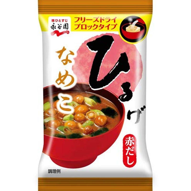 永谷園 フリーズドライ ひるげ なめこ 30食（6食×5 まとめ買い）