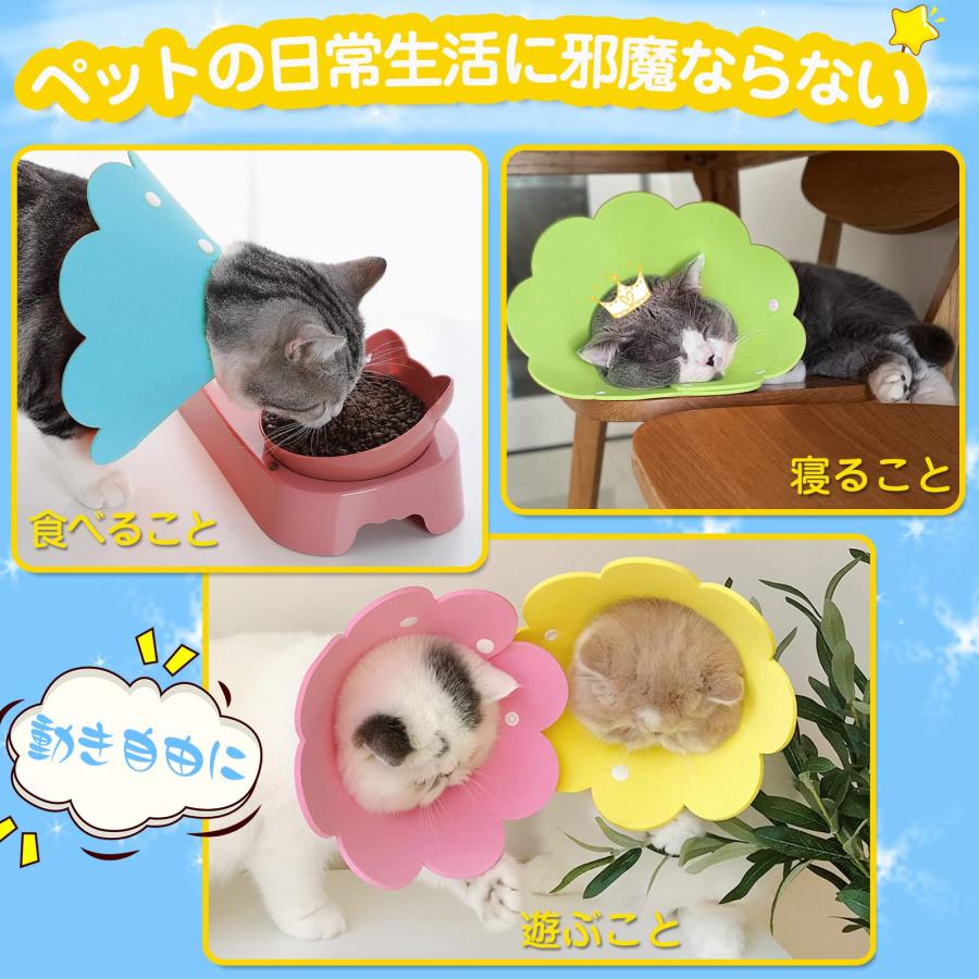 新品未使用 Alien Pet Sサイズ エリザベスカラー 猫用 犬用 ソフト