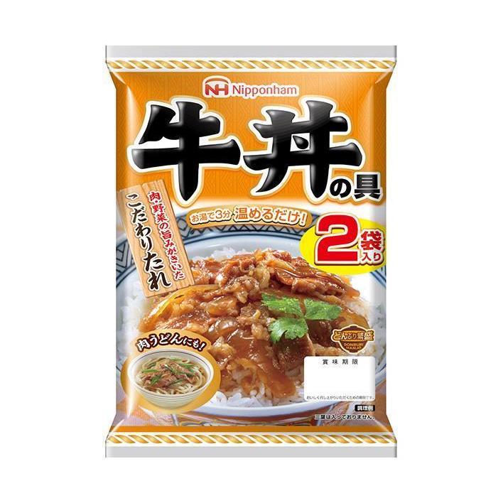 日本ハム どんぶり繁盛 牛丼の具 (120g×2)×10個入