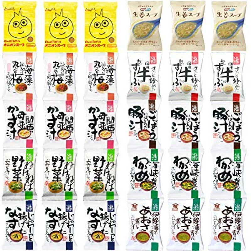 コスモス食品 フリーズドライ 化学調味料無添加 味噌汁 スープ セット 10種類 30食入