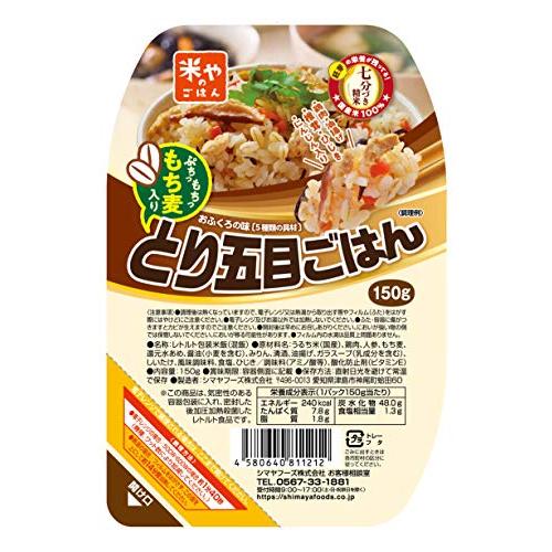 米やのごはん もち麦入りとり五目ごはん 3個パック（150g×3） ×8袋