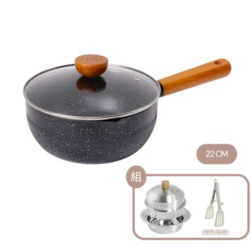 雪藏系列-日式錘紋不沾雪平鍋-曜岩黑22cm+蒸籠+夾鏟 22cm+蒸籠+夾鏟