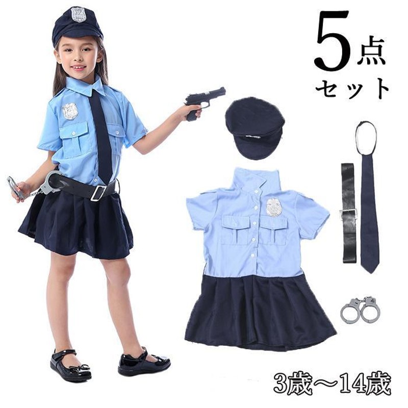 幼稚園 制服セット コスプレ - コスチューム・コスプレ