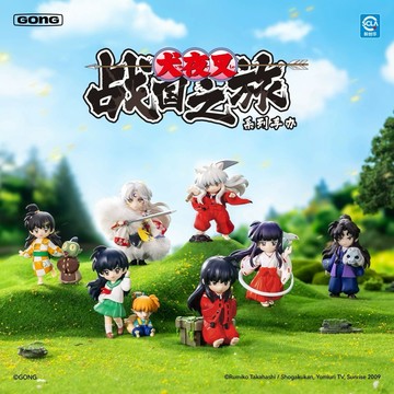 ✨正版 犬夜叉 泡泡瑪特 戰國之旅 盲盒 公仔 殺生丸 阿籬 七寶 桔梗 玲 邪見 奈落 朔月 鐵碎牙 手辦 禮物