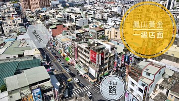 「鳳山LaLaport百貨」地197坪、決心出售｜高雄市鳳山區維新路