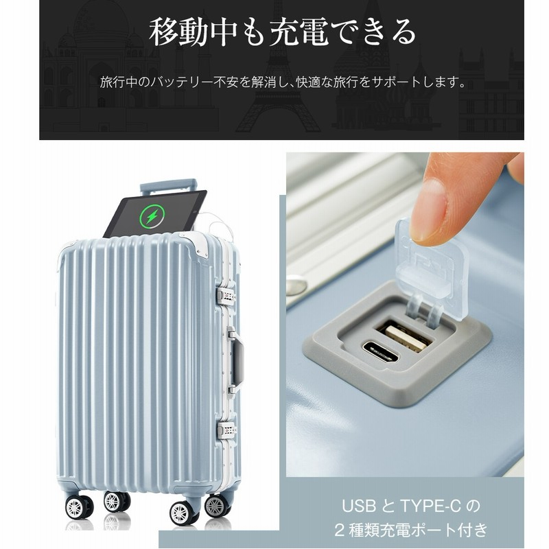 キャリーケース スーツケース Sサイズ ピンク USB充電ポート 360