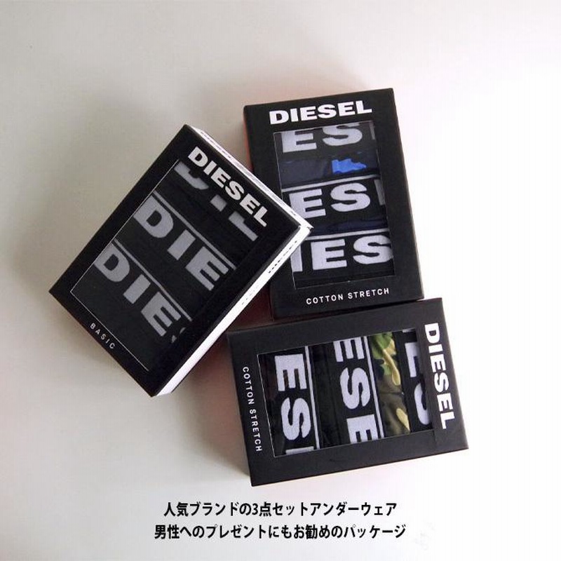 3点セット DIESEL ディーゼル ボクサーパンツ メンズ アンダーウェア  