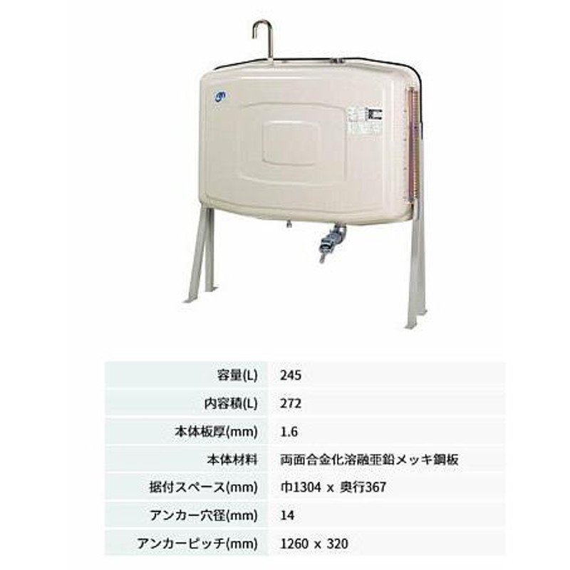 オーティ・マットー 潤滑油角筒タンク ( JT-251BC ) (株)オーティ