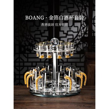 高級感白酒杯架子置物輕奢高檔烈酒杯倒掛收納水晶展示架擺件托盤