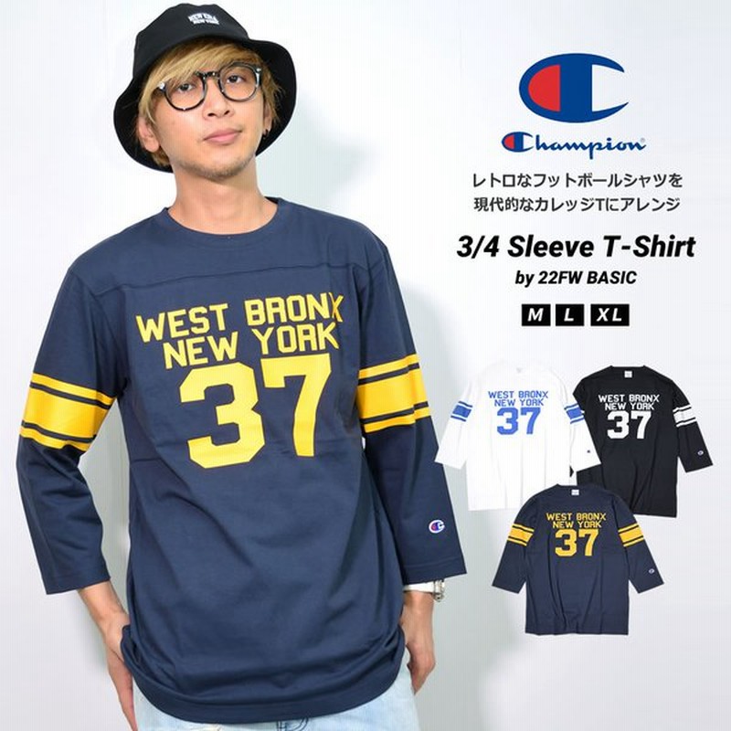 チャンピオン Champion 3 4スリーブ フットボールtシャツ メンズ 七分袖 おしゃれ ブランド アメカジ 綿 C3 W411 通販 Lineポイント最大0 5 Get Lineショッピング