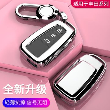 適用豐田卡羅拉鑰匙套CHR殼包奕澤扣威蘭達汽車普拉多亞洲獅裝飾