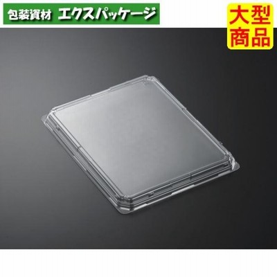 まくら桶　N20-25　蓋のみ　400枚入　#256222　ケース販売　大型商品　取り寄せ品　中央化学