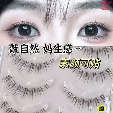【蜜糖の妝品】夢鹿嬰兒彎漫畵假睫毛媽生感超自然透明細梗整條一片式眼睫毛仿真