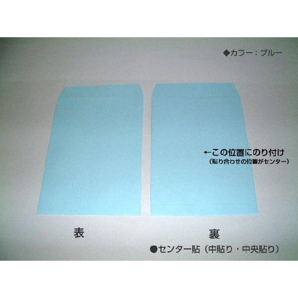 山櫻　角6封筒　パステルカラー封筒　選べる2色　紙厚100g m2　1000枚 角形6号　A5サイズ対応