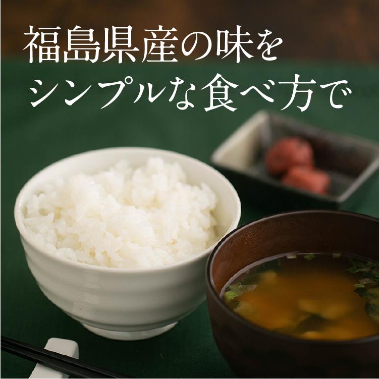  令和5年産 あさか舞 精米ひとめぼれ 2kg