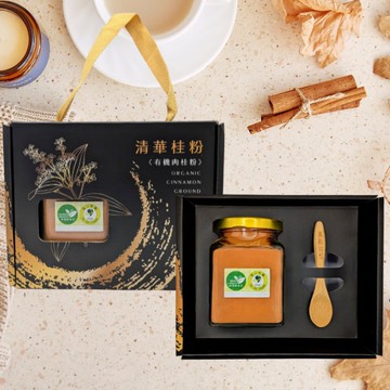 清華桂粉(肉桂粉)