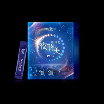【大漢酵素台中店】明日美夜酵美粉Plus*3盒