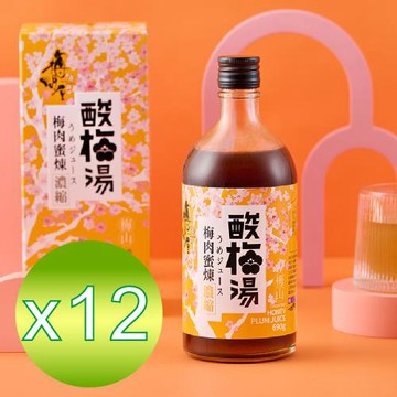 【梅問屋】梅山濃縮酸梅湯690g x 12瓶