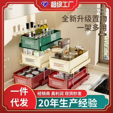 新款廚房置物架調味罐調料杯子收納架雙層多功能廚房桌面置物架