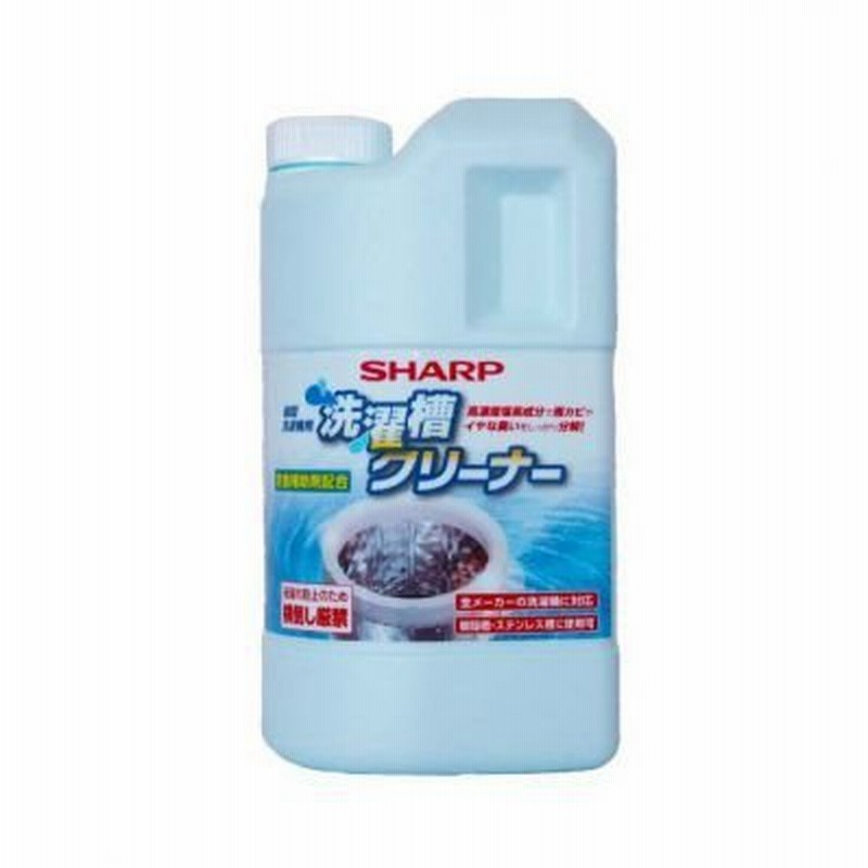 シャープ 洗濯槽クリーナー (縦型洗濯機用) 塩素系 ES-CN 1.5L 通販 LINEポイント最大GET LINEショッピング