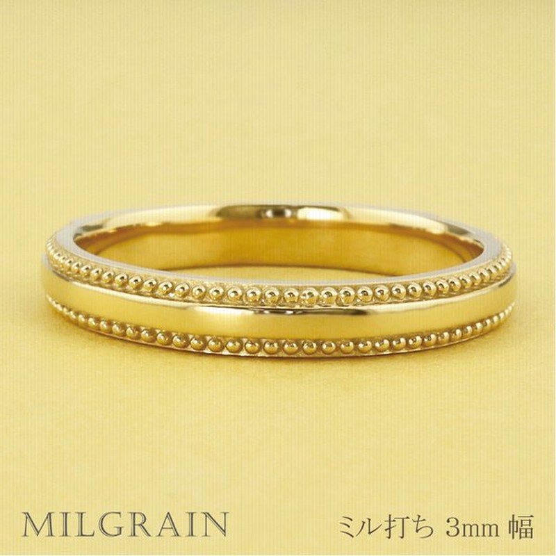 ミル打ち リング 3mm幅 18金 指輪 メンズ K18 ゴールド シンプル 単品 地金 大人 結婚指輪 ペアリング 文字入れ 刻印 可能 日本製 通販 Lineポイント最大0 5 Get Lineショッピング
