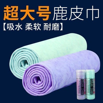 心隔日💥寵物速幹鹿皮吸水毛巾加厚貓咪洗澡吸水毛巾仿鹿皮毛巾不掉毛巨厚