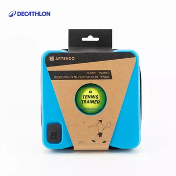 【迪卡儂】易收納網球練習器｜Decathlon