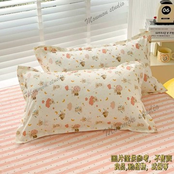 40x60枕頭套一對48×74可愛耐臟學生宿捨ins風高顏值可拆洗枕套家枕套一對水洗棉柔軟芯套日係加厚枕頭套單人宿捨枕罩