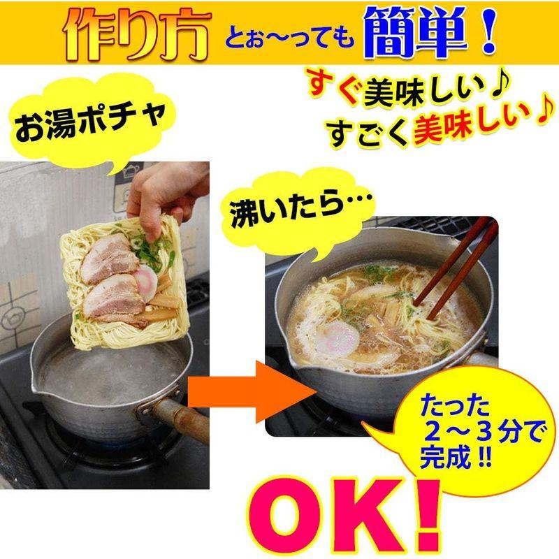 ふみこ農園 豪華具材付き冷凍麺セット 冷凍食品 調理3分 冷凍ラーメン 冷凍うどん 冷凍そば (冷凍麺9種セット)