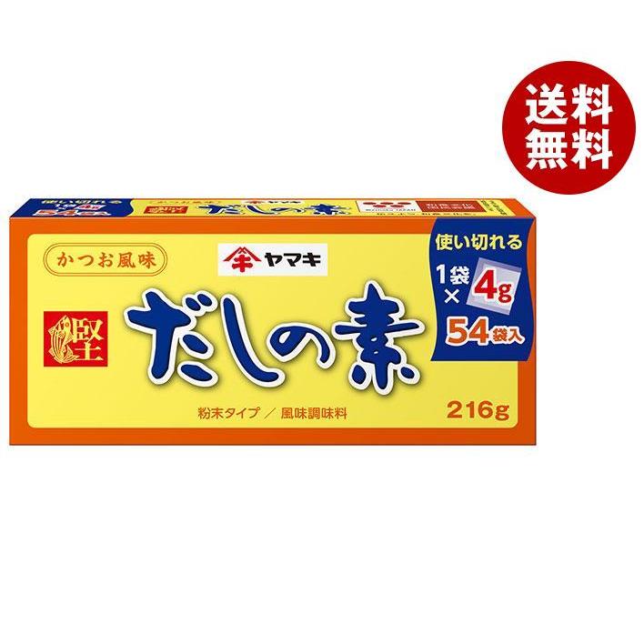 ヤマキ だしの素 216g(4g×54袋)×12箱入×(2ケース)｜ 送料無料 一般食品 調味料 だし 粉末