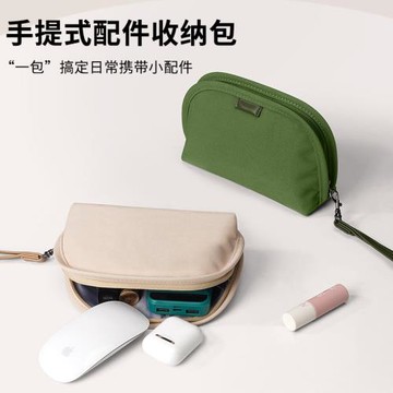 數據線收納包耳機充電器數碼收納盒筆記本電源線鼠標U盤收納袋移動硬盤保護套大容量證件旅行便攜配件包