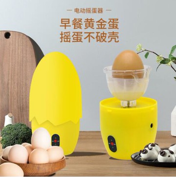 店家推薦電動搖蛋器黃金雞蛋製作混合器甩蛋扯蛋器蛋白蛋黃融合器 99購物節