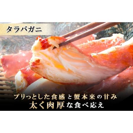 ふるさと納税 2121. 二大蟹食べ比べセット 計3.2kg（タラバ足 1.6kg ズワイ足 1.6kg） 食べ方ガイド・専用ハサミ付 カニ かに 蟹 海鮮 送料無.. 北海道弟子屈町