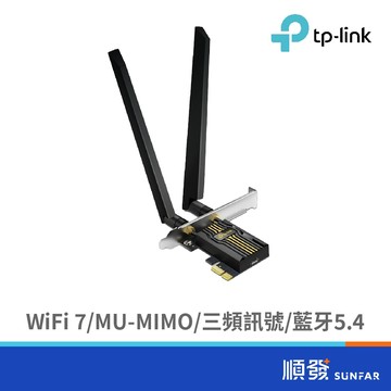 TP-LINK Archer TBE400E 三頻 WIFI7+藍芽5.4 PCIe介面 無線網路卡