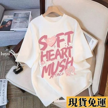 🌷低價下殺🌷S-3XL 大尺碼上衣 短袖女 字母印花上衣 夏季新款 短袖T恤 大碼女裝 寬鬆顯瘦短袖上衣 圓領短袖女
