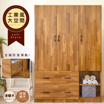 【HOPMA】美背工業風三門二抽二格衣櫃 台灣製造 衣櫥 抽屜櫃 衣物收納櫃