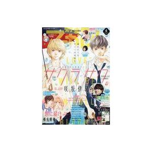 中古コミック雑誌 付録付)別冊マーガレット 2022年6月号