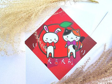 貓咪過年彩色春聯 - (大吉大利)
